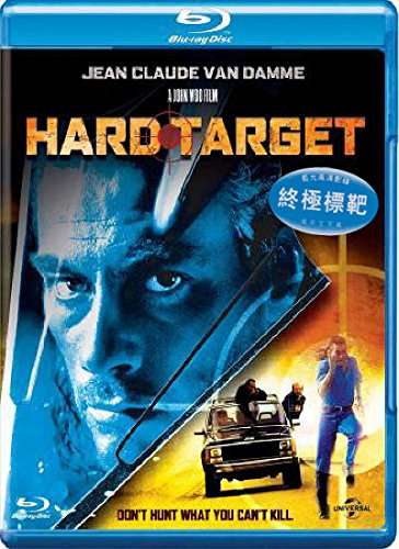 HARD TARGET (1993) / (HK)-HARD TARGET / (HK)