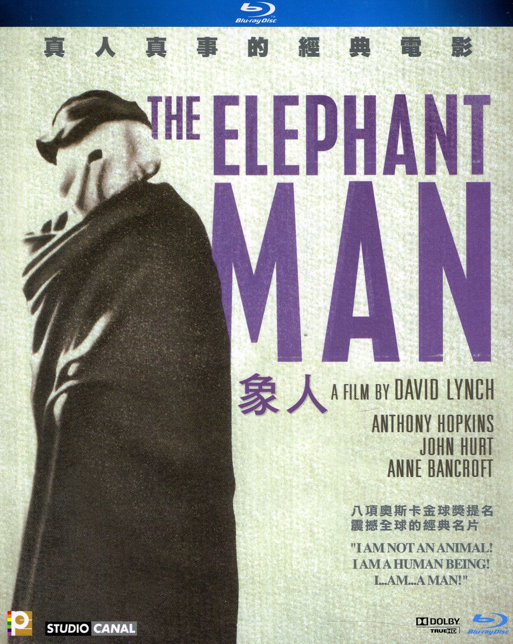 ELEPHANT MAN-ELEPHANT MAN