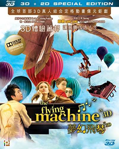 FLYING MACHINE (2013) / (HK)-FLYING MACHINE (2013) / (HK)