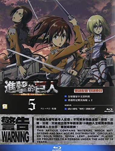 ATTACK ON TITAN 6 / (HK)-ATTACK ON TITAN / (HK)