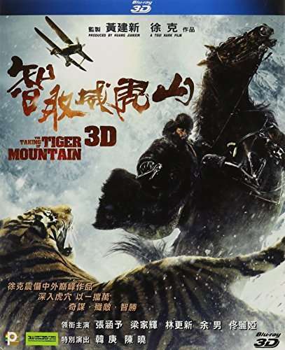TAKING OF TIGER MOUNTAIN (3D 2014 TSUI HARK)-TAKING OF TIGER MOUNTAIN (3D 2014 TSUI HARK)