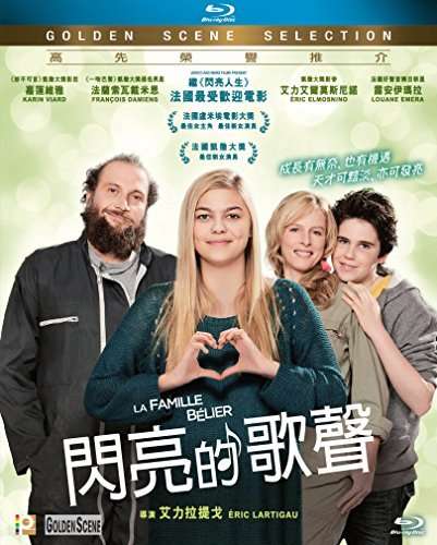 LA FAMILLE BELIER (THE BELIER FAMILY) ( 2014 )-LA FAMILLE BELIER (THE BELIER FAMILY) ( 2014 )