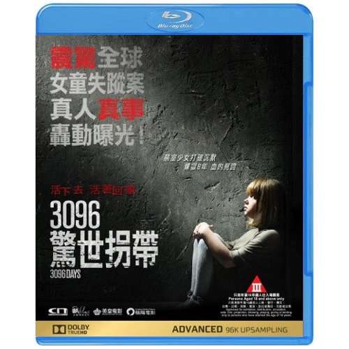 3096 DAYS (2013) / (HK)-3096 DAYS (2013) / (HK)