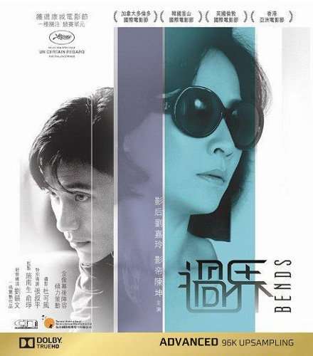 BENDS / (HK)-BENDS