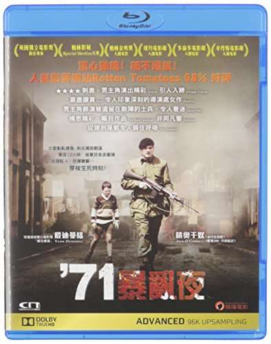 71 (2014) / (HK)-71 (2014) / (HK)