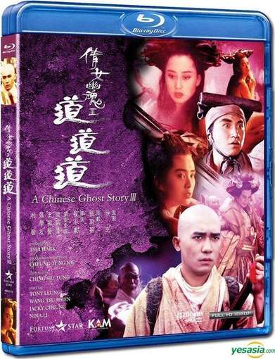 CHINESE GHOST STORY III / (HK)-CHINESE GHOST STORY III / (HK)