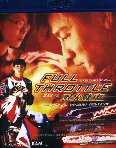FULL THROTTLE-FULL THROTTLE