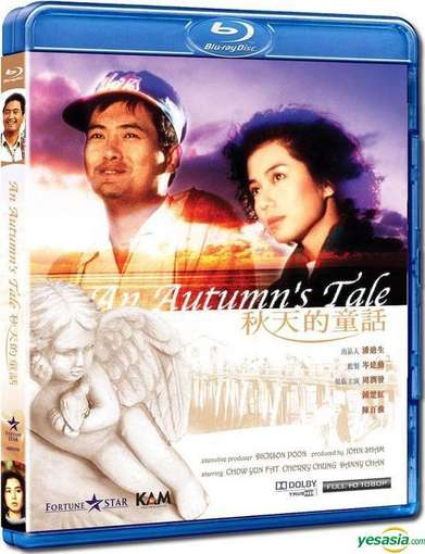 AN AUTUMNS TALE-AN AUTUMNS TALE