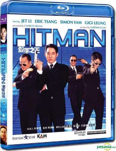 HITMAN AKA CONTRACT KILLER-HITMAN AKA CONTRACT KILLER