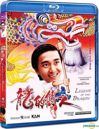 LEGEND OF THE DRAGON-LEGEND OF THE DRAGON