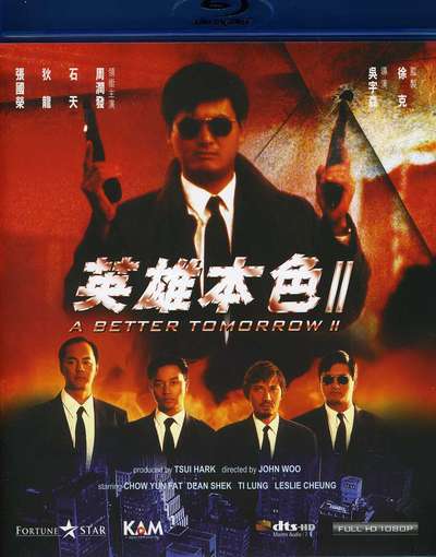 BETTER TOMORROW II-BETTER TOMORROW II