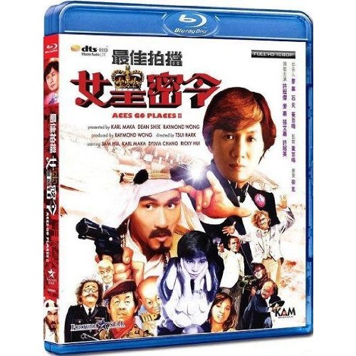 ACES GO PLACESS III (1984) / (HK)-ACES GO PLACESS III (1984)