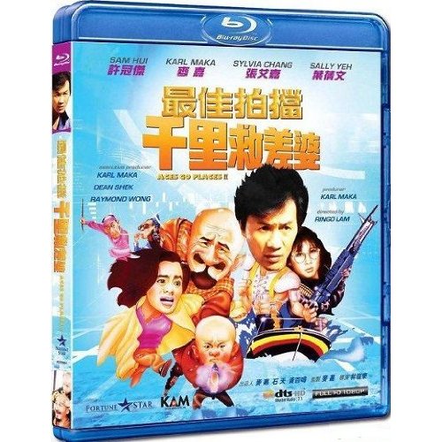 ACES GO PLACESS IV (1986) / (HK)-ACES GO PLACESS IV (1986)