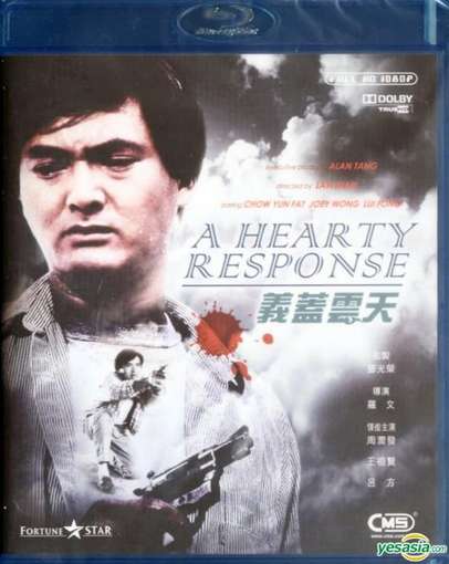 HEARTY RESPONSE-HEARTY RESPONSE