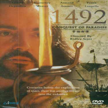 MOVIE (NTSC / RC-0)-1492 CONQUEST OF PARADISE