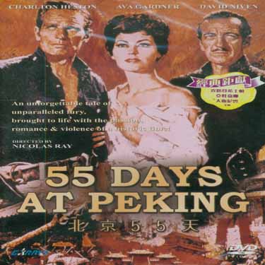 55 DAYS AT PEKING / (ASIA NTSC)-55 DAYS AT PEKING / (ASIA NTSC)
