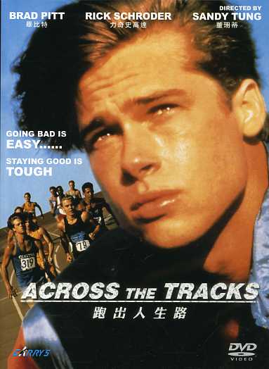 ACROSS THE TRACKS-ACROSS THE TRACKS