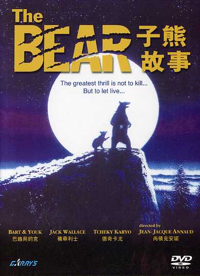 BEAR / (ASIA NTSC)-BEAR / (ASIA NTSC)