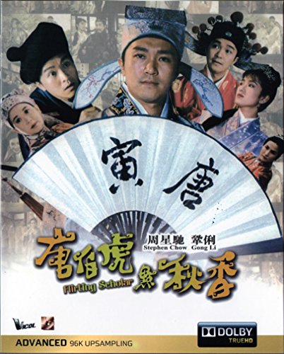 FLIRTING SCHOLAR (1993) / (HK)-FLIRTING SCHOLAR (1993) / (HK)