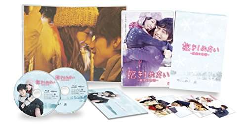 DAKISHIMETAI-SHINJITSU NO MONOGATARI (2PC) / (JP-KEIKO KITAGAWA
