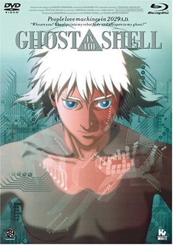 GHOST IN THE SHELL (2PC) / (JPN)-GHOST IN THE SHELL (2PC) / (JPN)