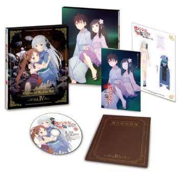 UNBREAKABLE MACHINE-DOLL 4 / (JPN)-UNBREAKABLE MACHINE-DOLL / (JPN)