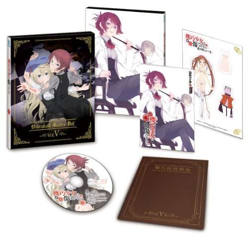 UNBREAKABLE MACHINE-DOLL 5-UNBREAKABLE MACHINE-DOLL
