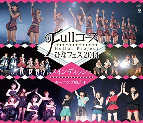 HELLO PROJECT HINA FES 2014-FULL COURSE (2PC)-HELLO PROJECT HINA FES 2014-FULL COURSE (2PC)