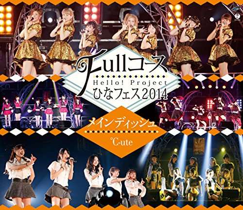 HELLO PROJECT HINA FES 2014-FULL COURSE (2PC)-HELLO PROJECT HINA FES 2014-FULL COURSE (2PC)
