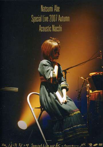 SPECIAL LIVE 2007 AKI-ACOUSTIC NACC-ABENATSUMI