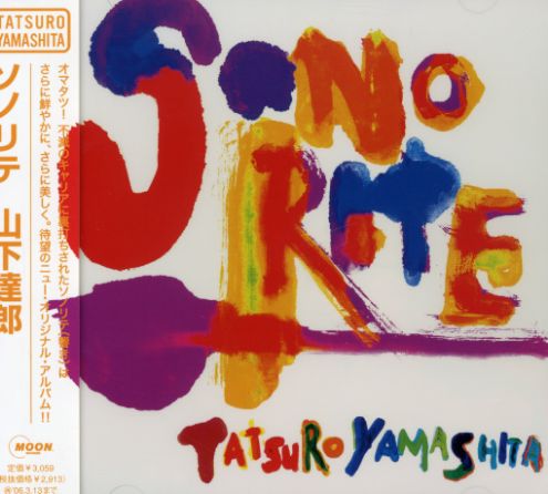 SONORITE-TATSURO YAMASHITA