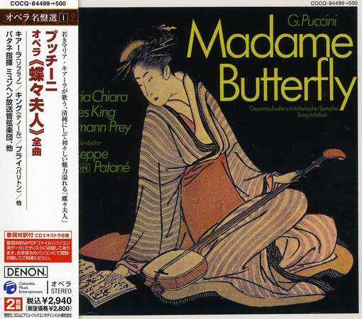 GIACOMO PUCCINI: MADAME BUTTERFLY (HDAD) (JPN)-MARIA CHIARA