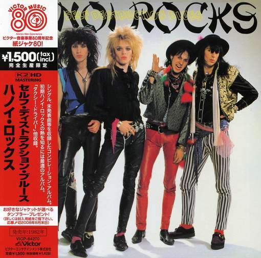 SELF DESTRUCTION BLUES (JMLP) (JPN)-HANOI ROCKS