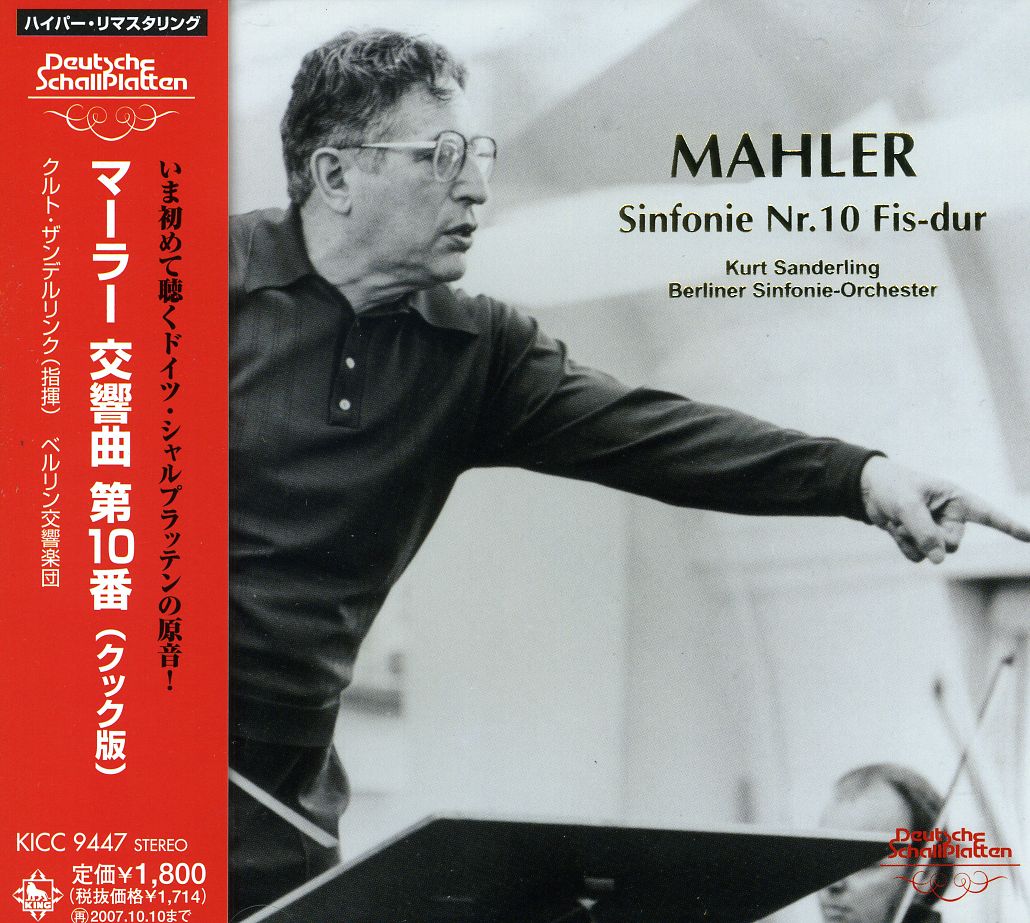 MAHLER: SYM 10 (JPN)-SANDERLING & BERLIN SO