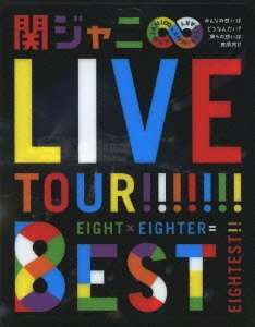 LIVE TOUR 8EST / (JPN)-KANJANI 8
