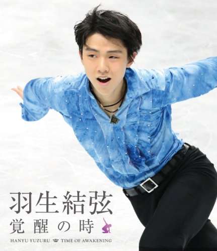 KAKUSEI NO TOKI / (JPN)-YUZURU HANYU