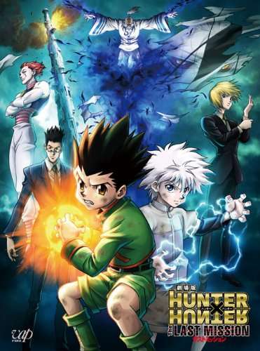 HUNTER-HUNTER THE LAST MISSION (2PC) / (JPN)-HUNTER-HUNTER THE LAST MISSION (2PC) / (JPN)