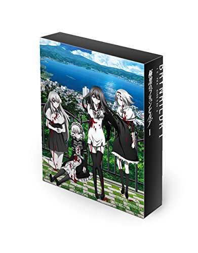 BRYNHILDR IN THE DARKNESS (2PC) / (JPN)-BRYNHILDR IN THE DARKNESS (2PC) / (JPN)