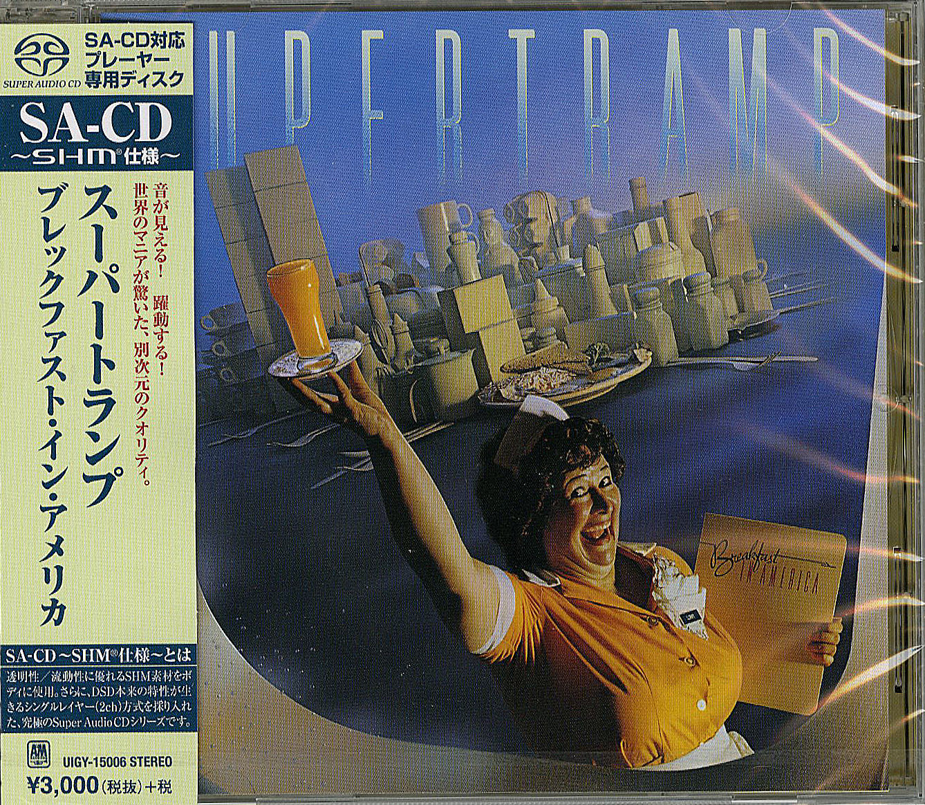 BREAKFAST IN AMERICA (JPN)-SUPERTRAMP