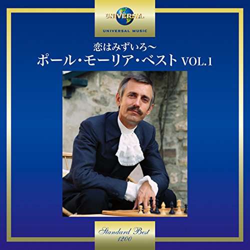 PAUL MAURIAT (JPN)-PAUL MAURIAT