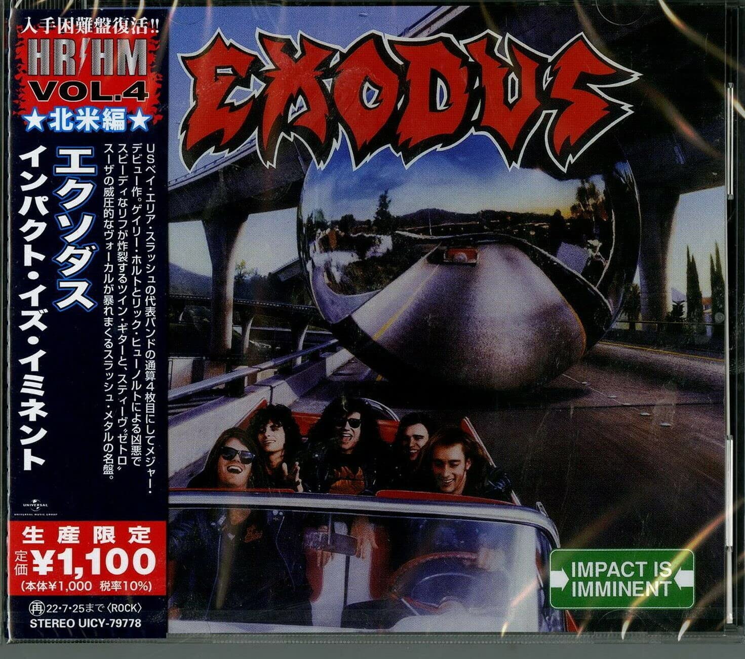 IMPACT IS IMMINENT (REIS) (JPN)-EXODUS