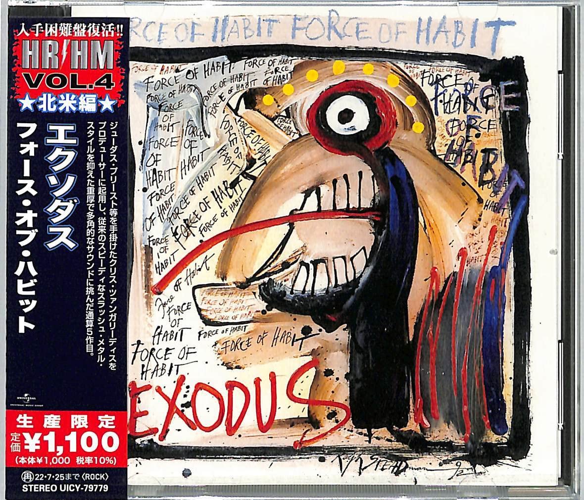 FORCE OF HABIT (REIS) (JPN)-EXODUS