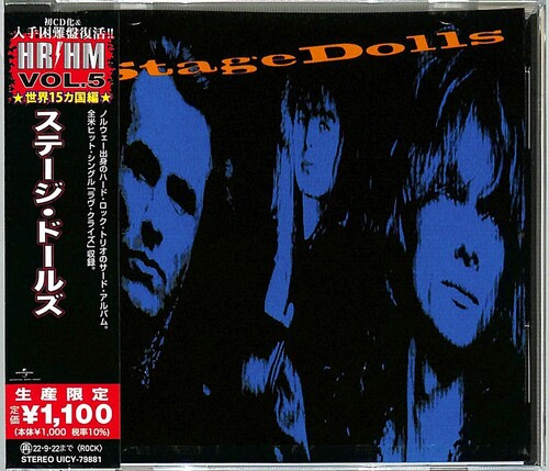 STAGE DOLLS (REIS) (JPN)-STAGE DOLLS