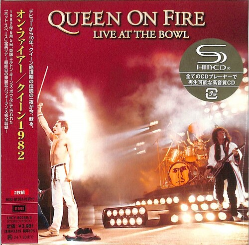 ON FIRE 1982 (JMLP) (LTD) (SHM) (JPN)-QUEEN