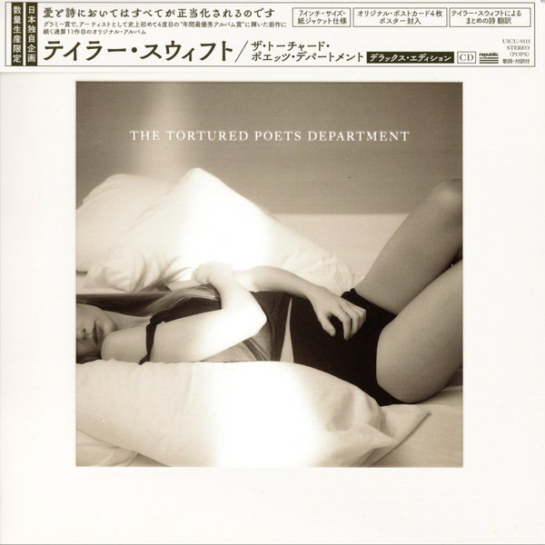 TORTURED POETS DEPARTMENT (JAPAN DELUXE EDITION)-TAYLOR SWIFT