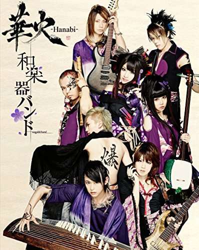 HANABI / (JPN)-HANABI / (JPN)