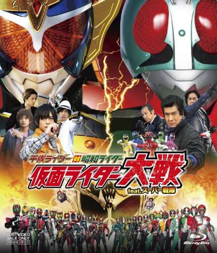HEISEI RIDER TAI SHOUWA RIDER KAMEN RIDER TAISEN-HEISEI RIDER TAI SHOUWA RIDER KAMEN RIDER TAISEN