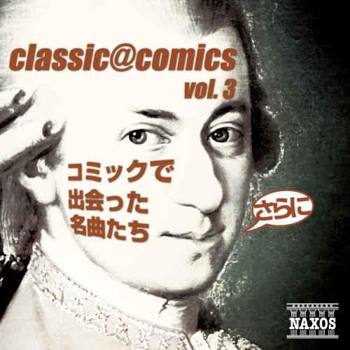 SARANI COMIC D 3 (HDAD) (JPN)-CLASSIC COMIC