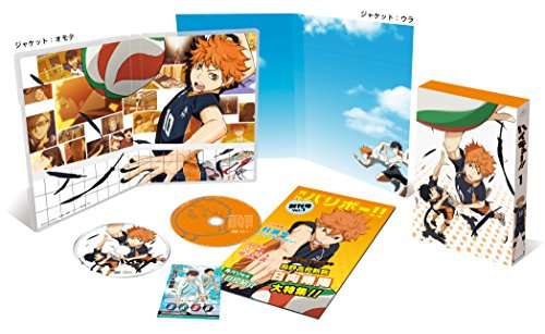 HAIKYU VOL. 1 (2PC) / (JPN)-HAIKYU VOL. 1 (2PC) / (JPN)