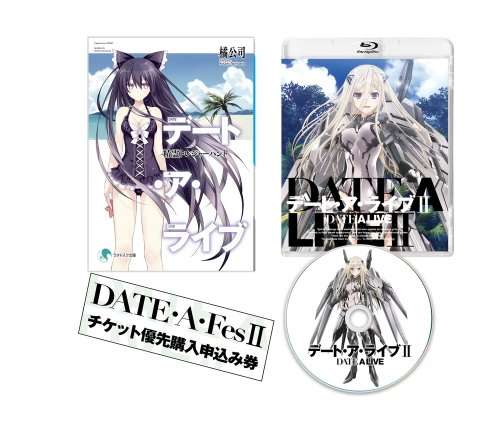DATE A LIVE2 2 / (JPN)-KOUSHI TACHIBANA